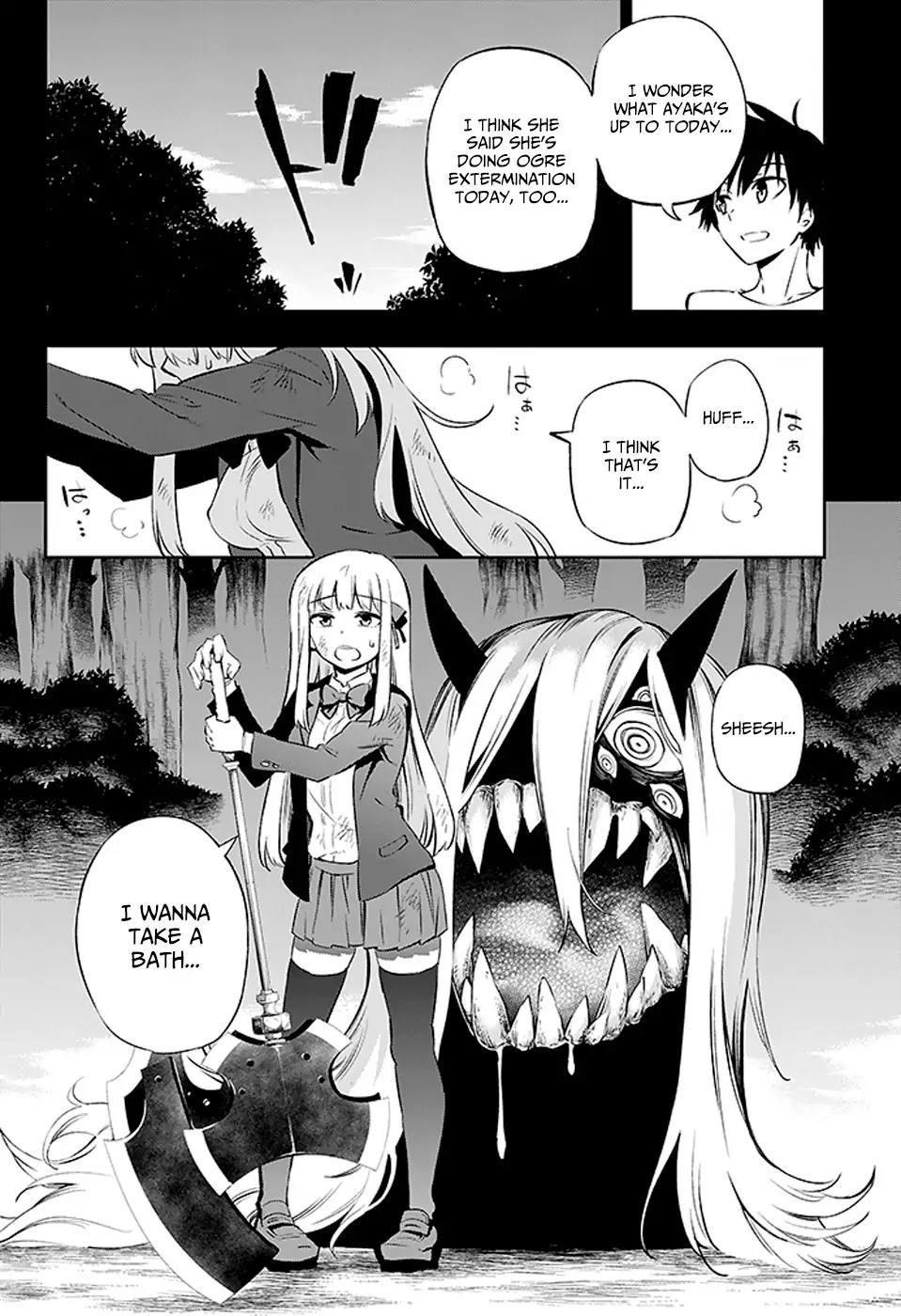 Urami Koi, Koi, Urami Koi. Chapter 2 page 6 - Chapter 2: A Cornered Rat Will Even Bite a Rat