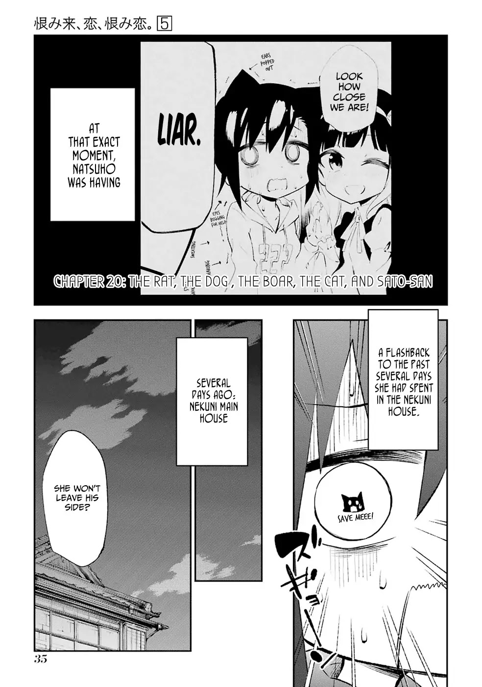 Urami Koi, Koi, Urami Koi. Chapter 20 page 1 - Chapter 20: The Rat, the Dog, the Boar, the Cat, and Sato-san