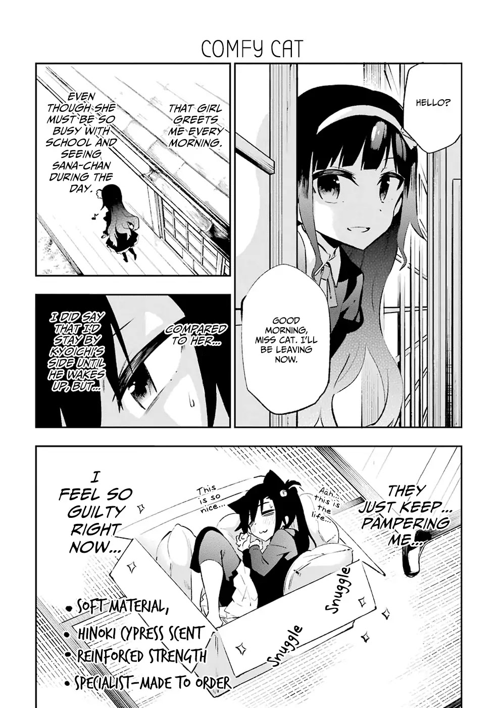 Urami Koi, Koi, Urami Koi. Chapter 20 page 12 - Chapter 20: The Rat, the Dog, the Boar, the Cat, and Sato-san