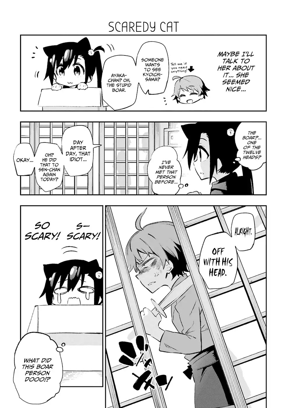 Urami Koi, Koi, Urami Koi. Chapter 20 page 13 - Chapter 20: The Rat, the Dog, the Boar, the Cat, and Sato-san