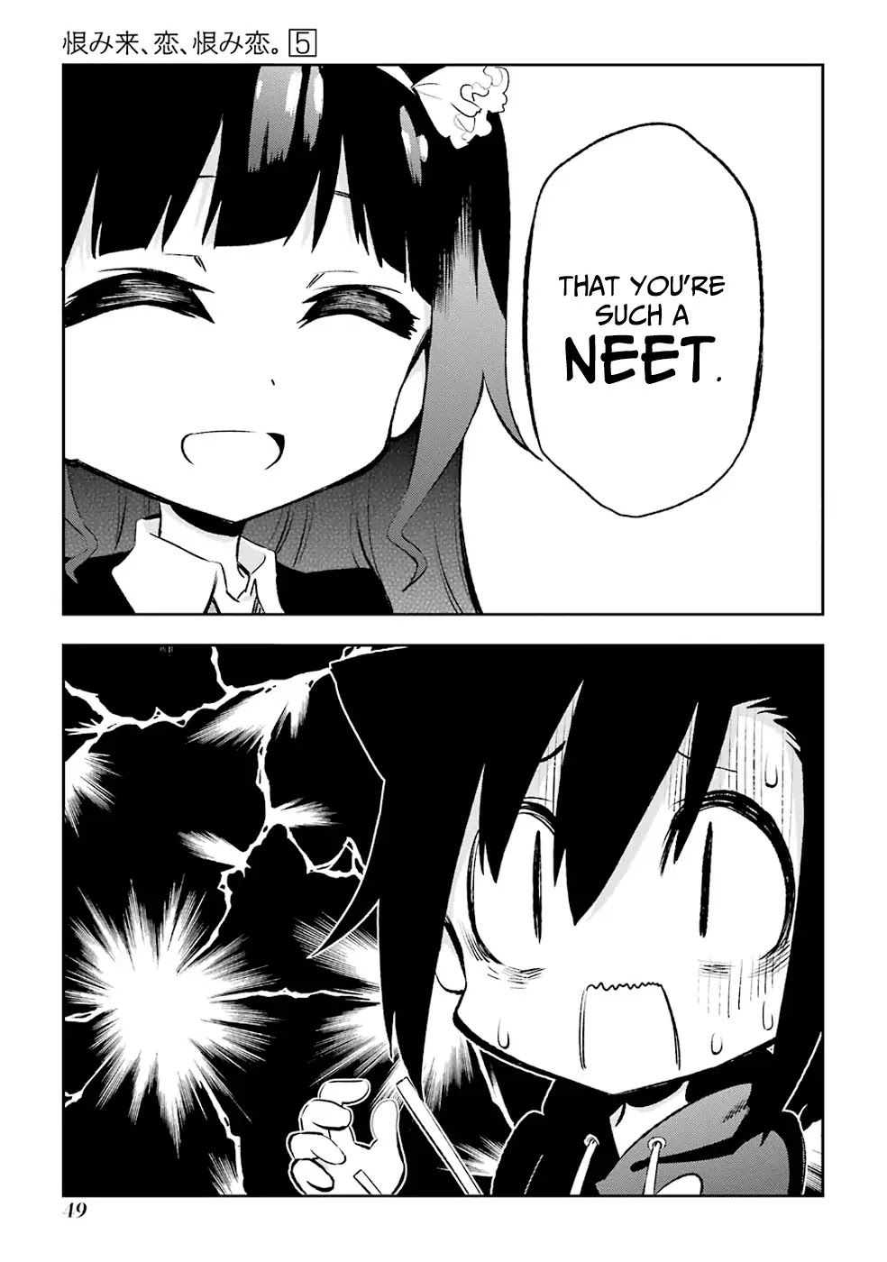 Urami Koi, Koi, Urami Koi. Chapter 20 page 15 - Chapter 20: The Rat, the Dog, the Boar, the Cat, and Sato-san