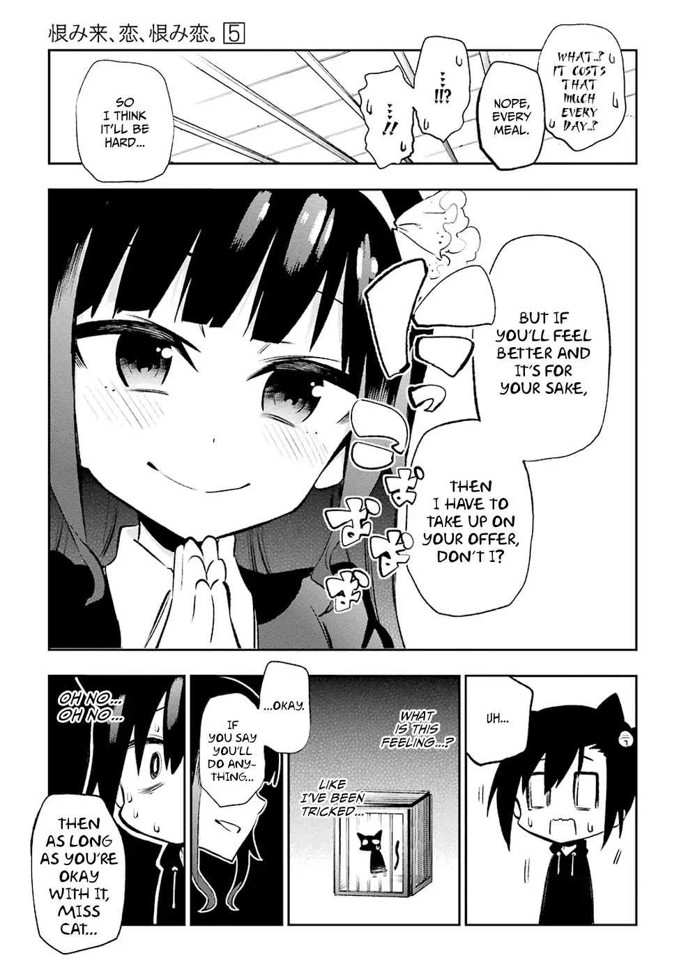 Urami Koi, Koi, Urami Koi. Chapter 20 page 17 - Chapter 20: The Rat, the Dog, the Boar, the Cat, and Sato-san