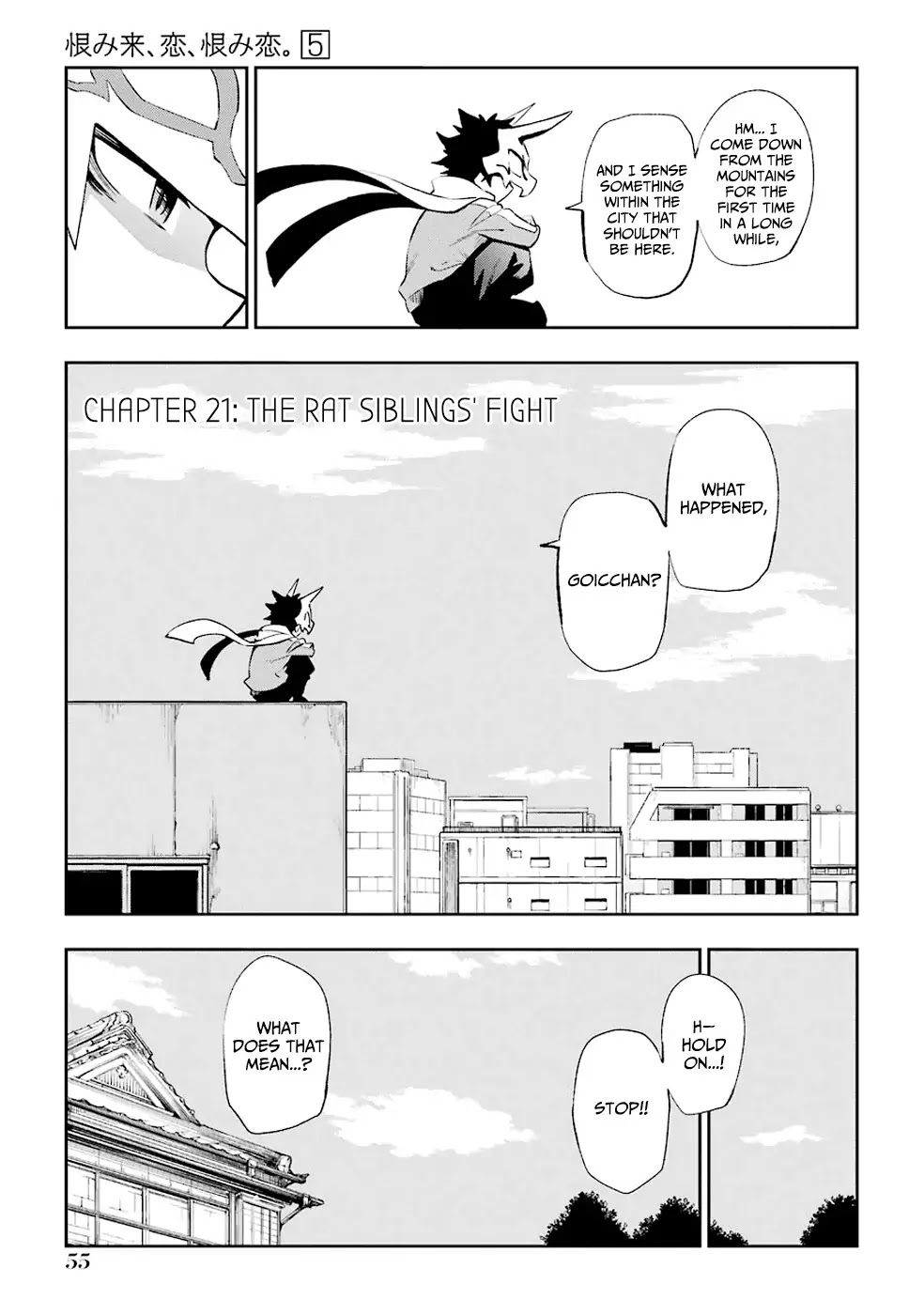 Urami Koi, Koi, Urami Koi. Chapter 21 page 1 - Chapter 21: The Rat Siblings' Fight