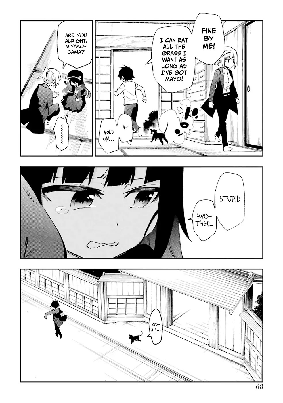 Urami Koi, Koi, Urami Koi. Chapter 21 page 14 - Chapter 21: The Rat Siblings' Fight