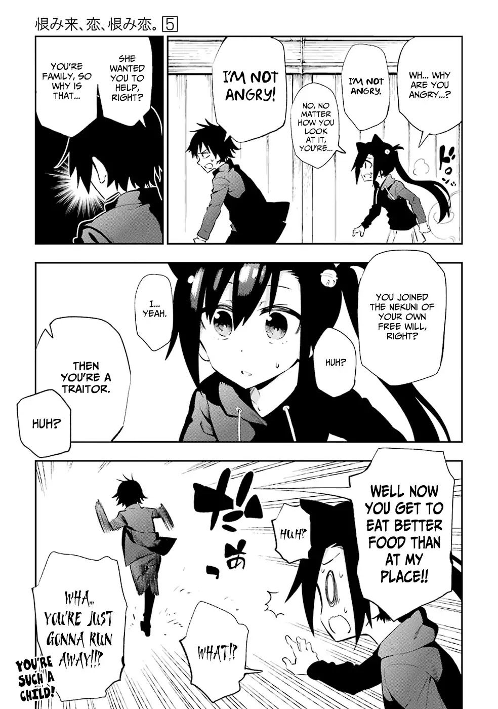Urami Koi, Koi, Urami Koi. Chapter 21 page 15 - Chapter 21: The Rat Siblings' Fight