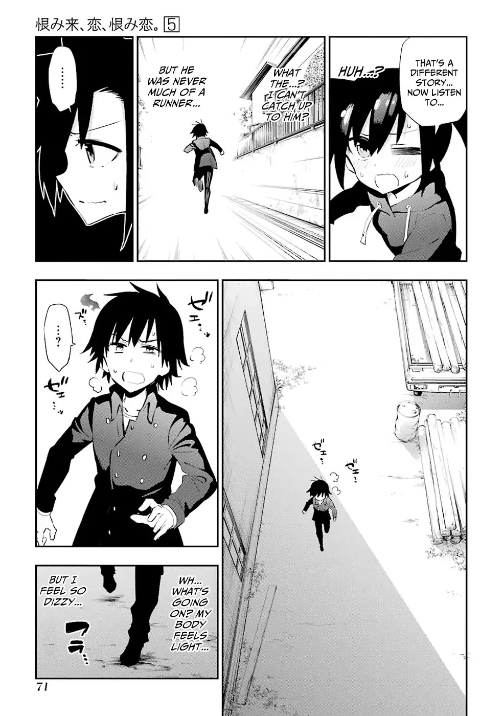 Urami Koi, Koi, Urami Koi. Chapter 21 page 17 - Chapter 21: The Rat Siblings' Fight