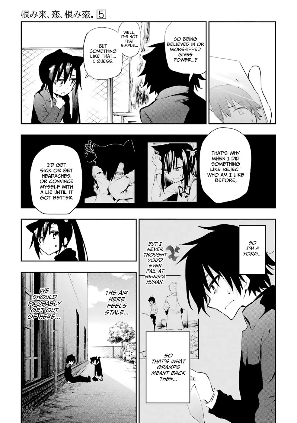 Urami Koi, Koi, Urami Koi. Chapter 21 page 21 - Chapter 21: The Rat Siblings' Fight