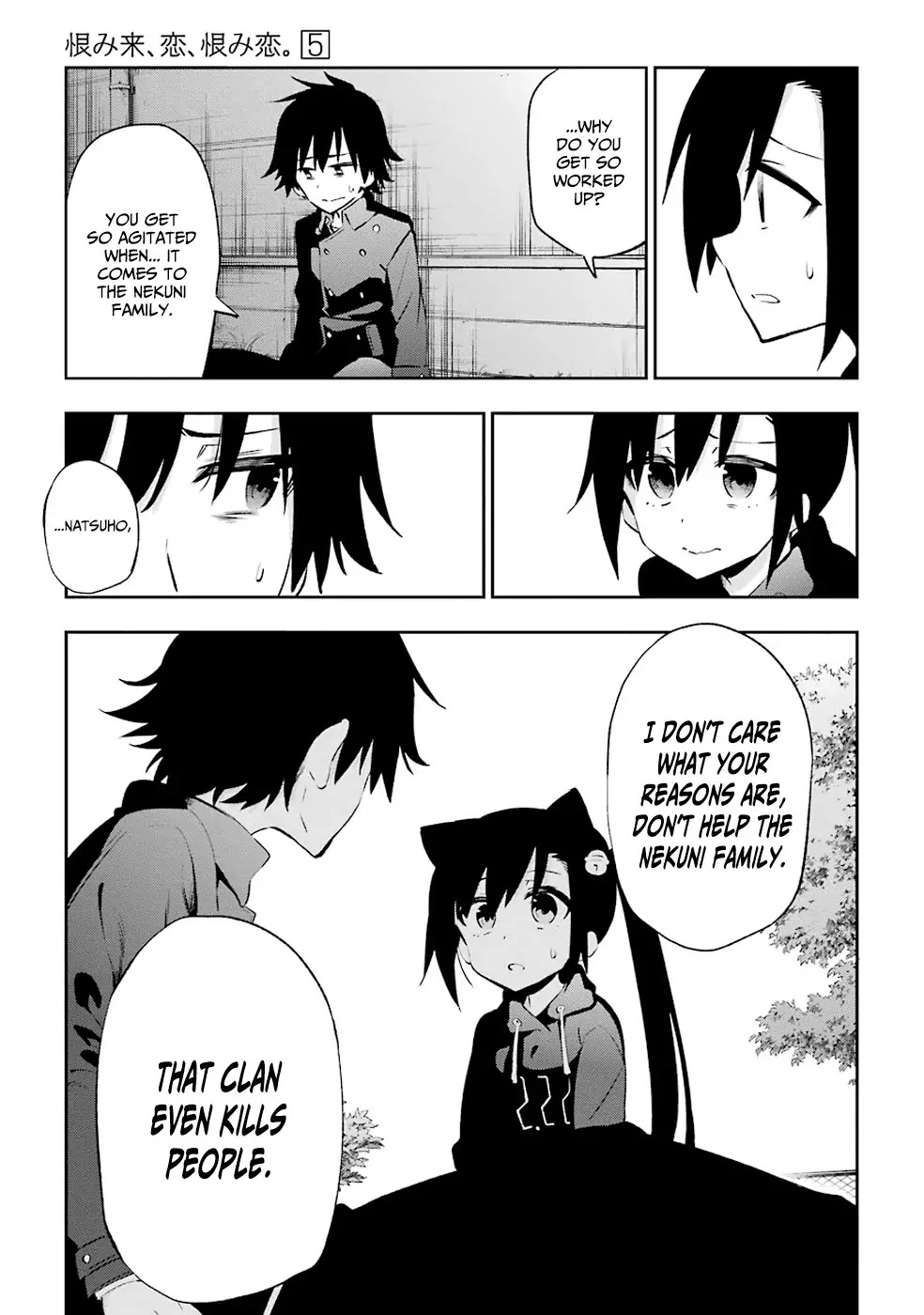 Urami Koi, Koi, Urami Koi. Chapter 21 page 25 - Chapter 21: The Rat Siblings' Fight