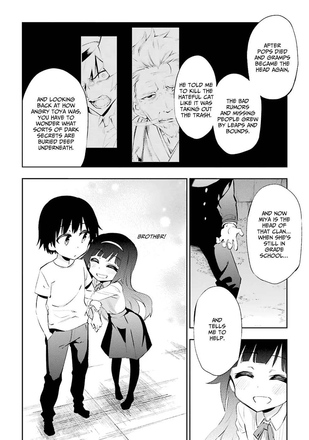 Urami Koi, Koi, Urami Koi. Chapter 21 page 26 - Chapter 21: The Rat Siblings' Fight