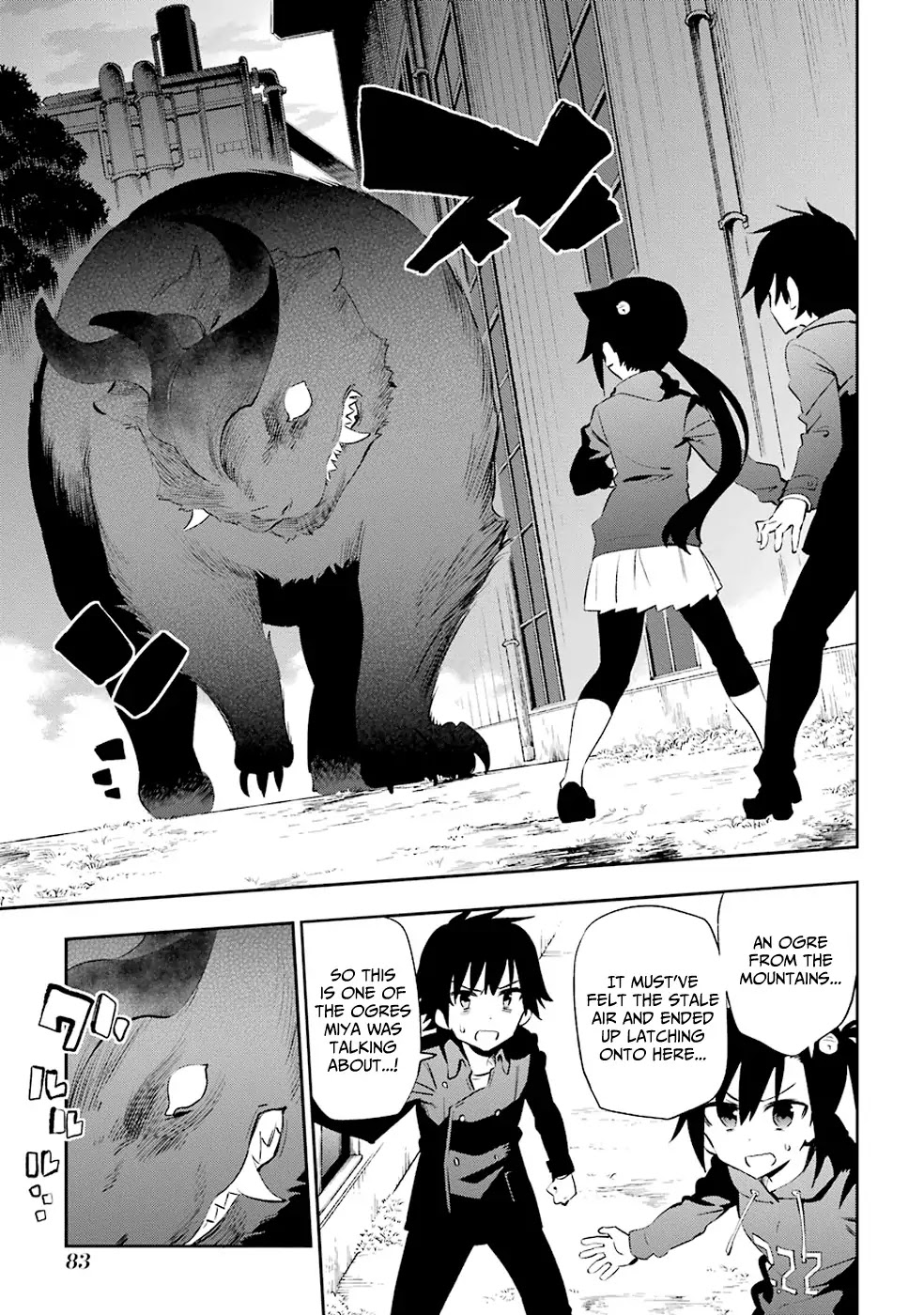 Urami Koi, Koi, Urami Koi. Chapter 21 page 29 - Chapter 21: The Rat Siblings' Fight