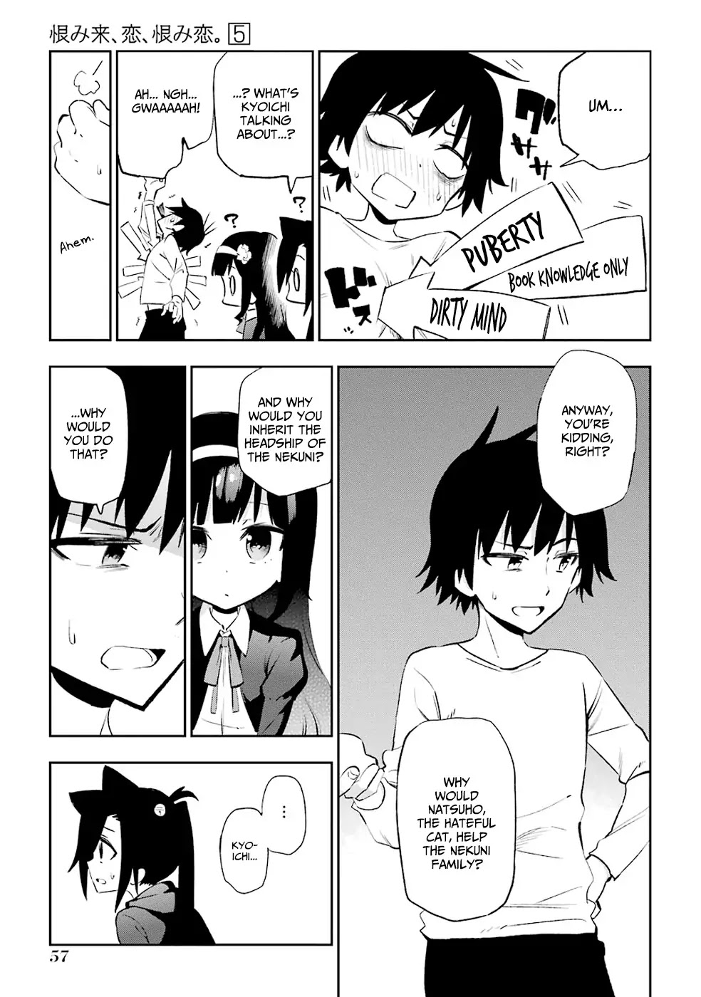 Urami Koi, Koi, Urami Koi. Chapter 21 page 3 - Chapter 21: The Rat Siblings' Fight
