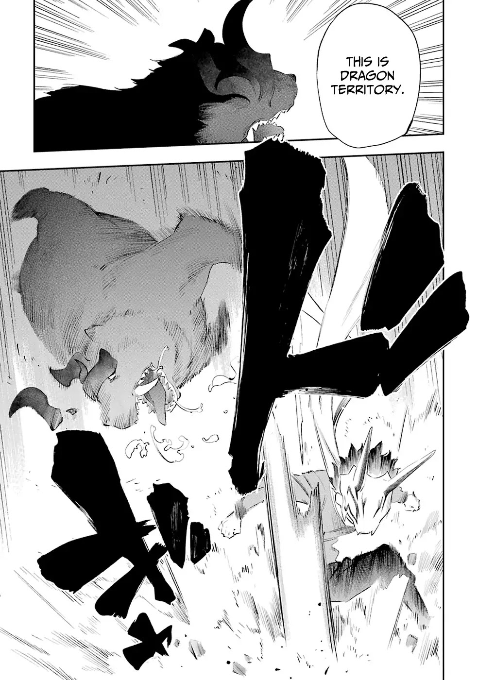 Urami Koi, Koi, Urami Koi. Chapter 21 page 31 - Chapter 21: The Rat Siblings' Fight