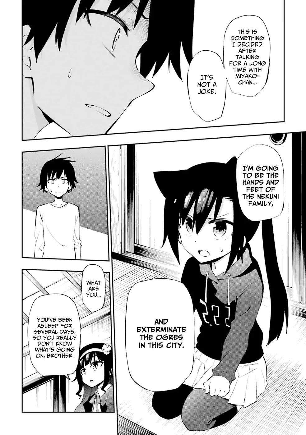 Urami Koi, Koi, Urami Koi. Chapter 21 page 4 - Chapter 21: The Rat Siblings' Fight