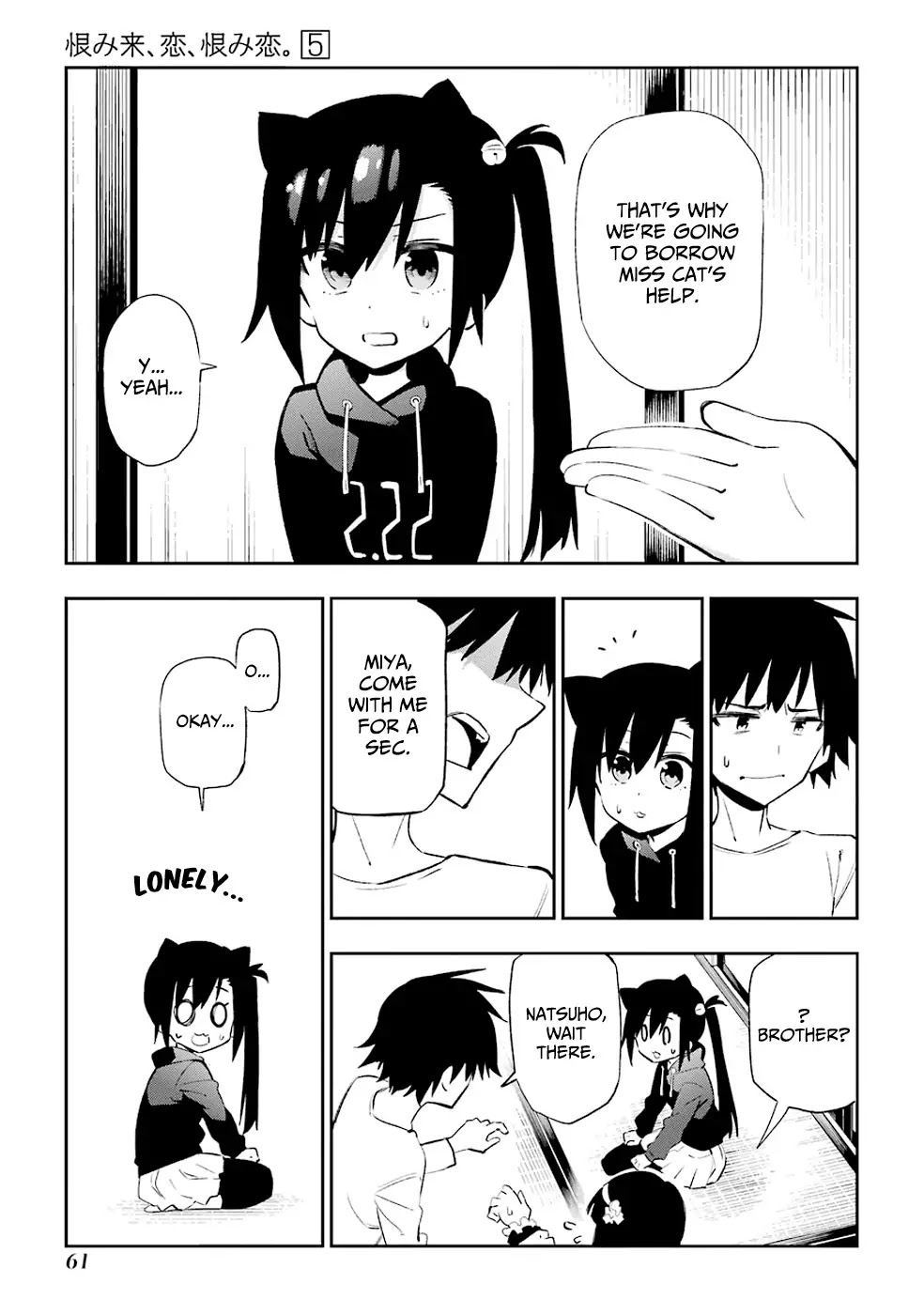 Urami Koi, Koi, Urami Koi. Chapter 21 page 7 - Chapter 21: The Rat Siblings' Fight