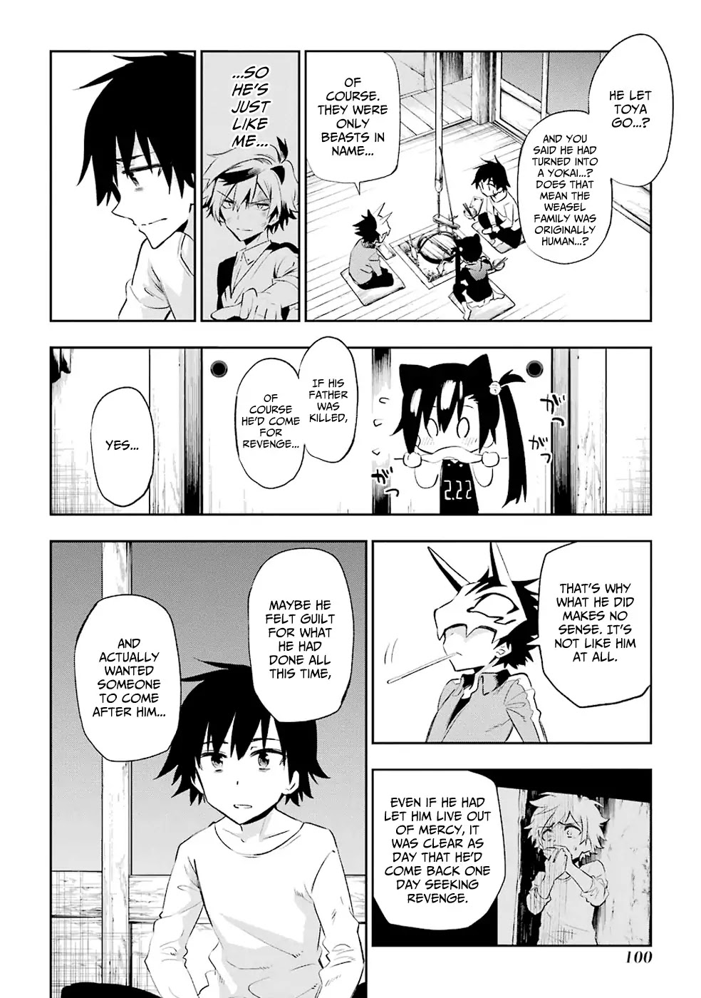 Urami Koi, Koi, Urami Koi. Chapter 22 page 12 - Chapter 22: The Rat, Unaware of Its Heart