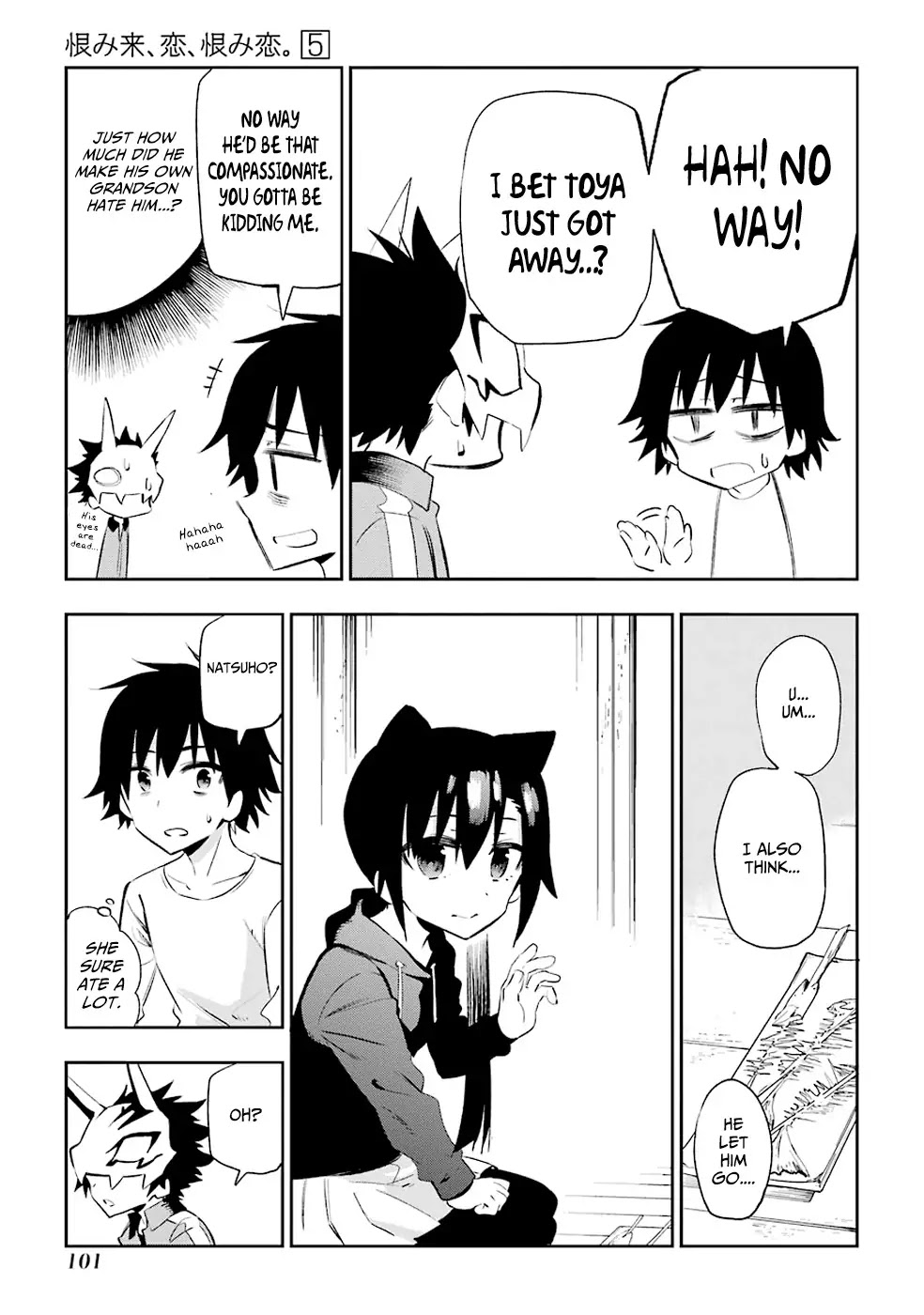 Urami Koi, Koi, Urami Koi. Chapter 22 page 13 - Chapter 22: The Rat, Unaware of Its Heart
