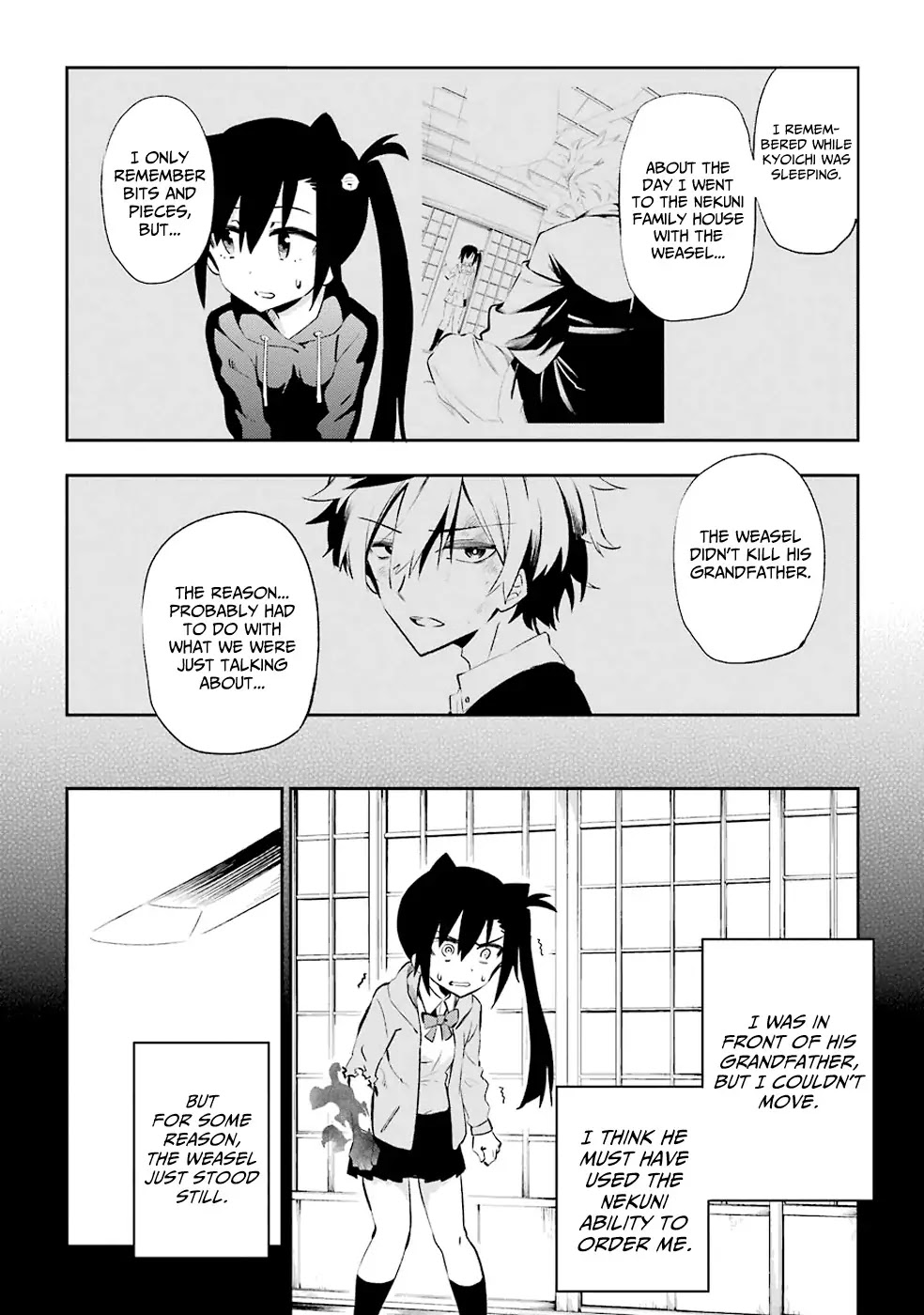 Urami Koi, Koi, Urami Koi. Chapter 22 page 14 - Chapter 22: The Rat, Unaware of Its Heart