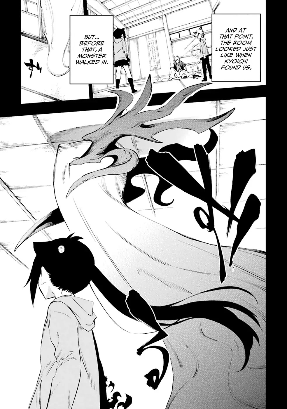 Urami Koi, Koi, Urami Koi. Chapter 22 page 17 - Chapter 22: The Rat, Unaware of Its Heart