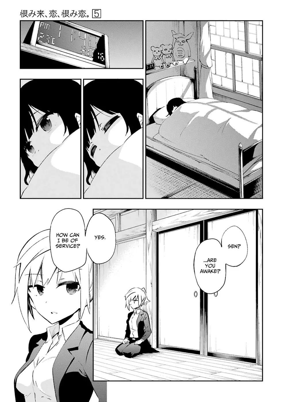 Urami Koi, Koi, Urami Koi. Chapter 22 page 19 - Chapter 22: The Rat, Unaware of Its Heart