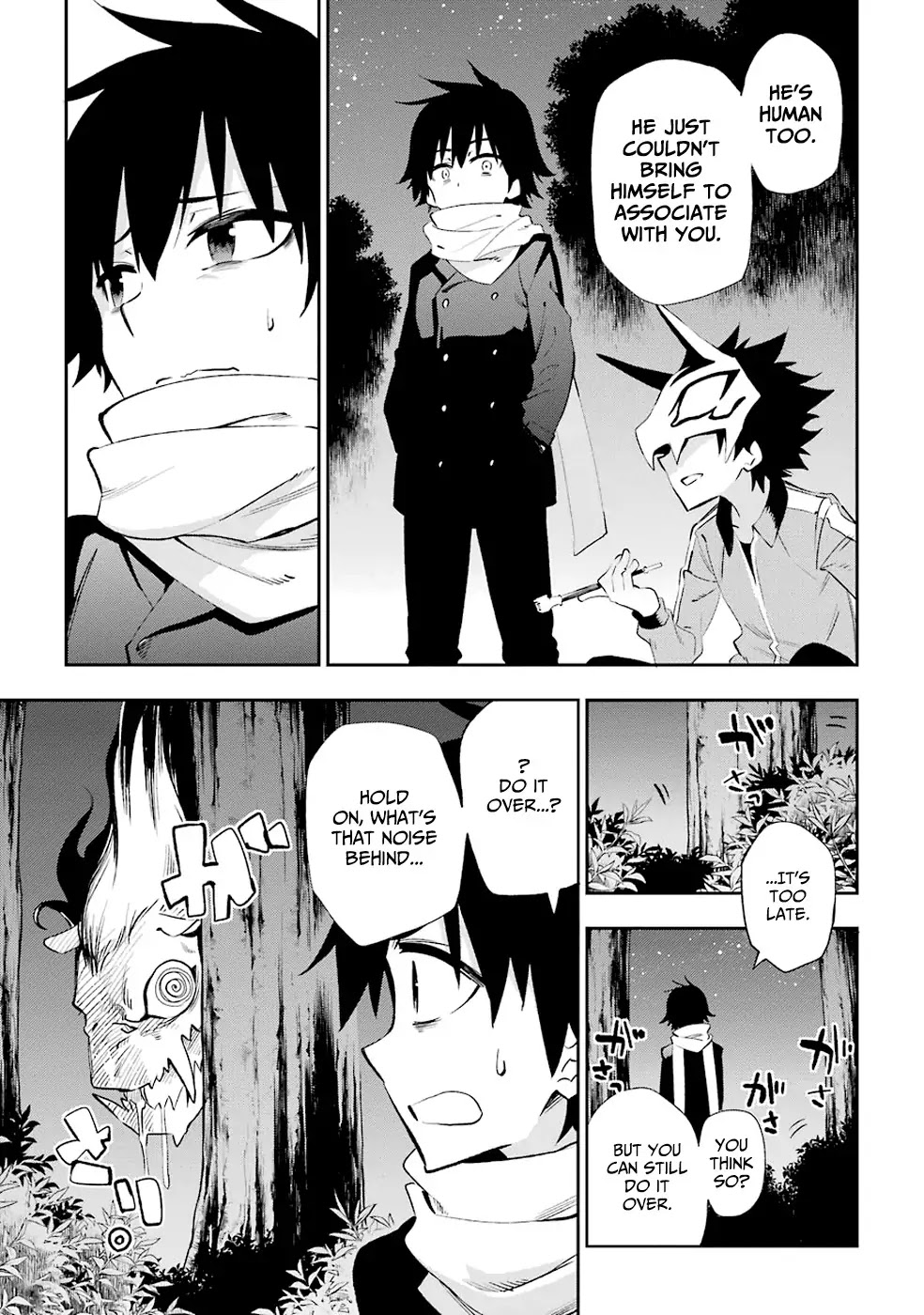 Urami Koi, Koi, Urami Koi. Chapter 22 page 25 - Chapter 22: The Rat, Unaware of Its Heart
