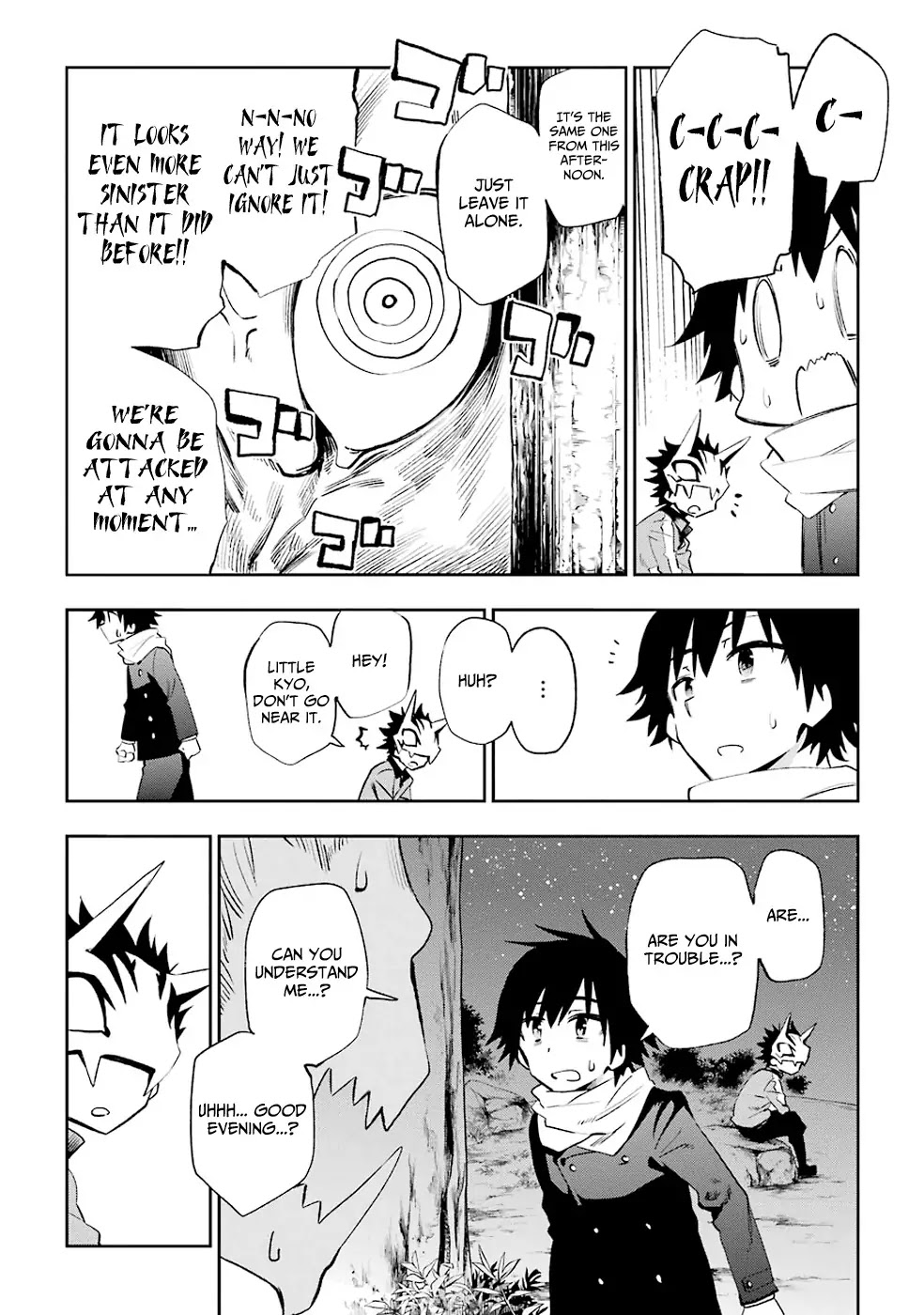 Urami Koi, Koi, Urami Koi. Chapter 22 page 26 - Chapter 22: The Rat, Unaware of Its Heart