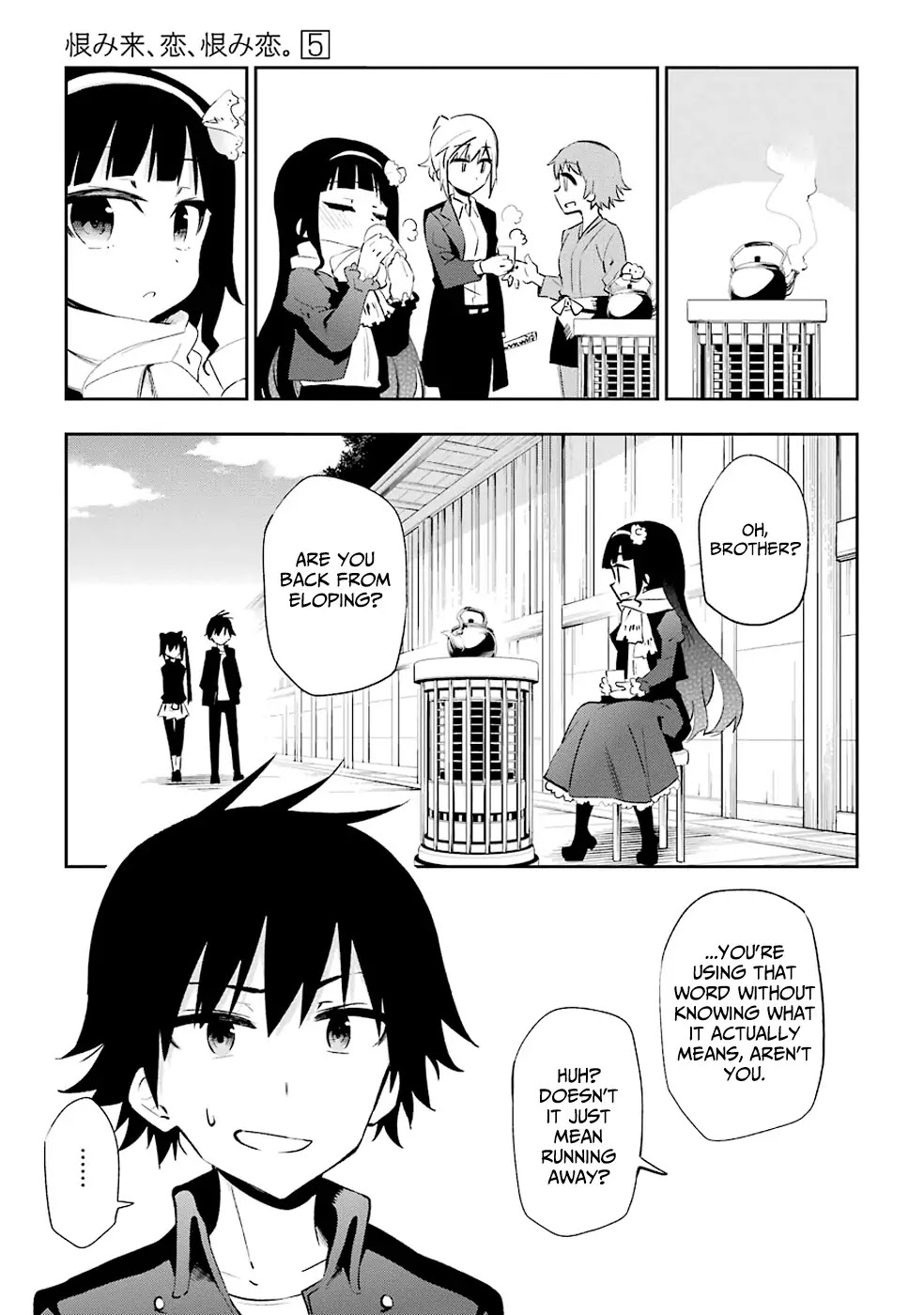 Urami Koi, Koi, Urami Koi. Chapter 22 page 34 - Chapter 22: The Rat, Unaware of Its Heart