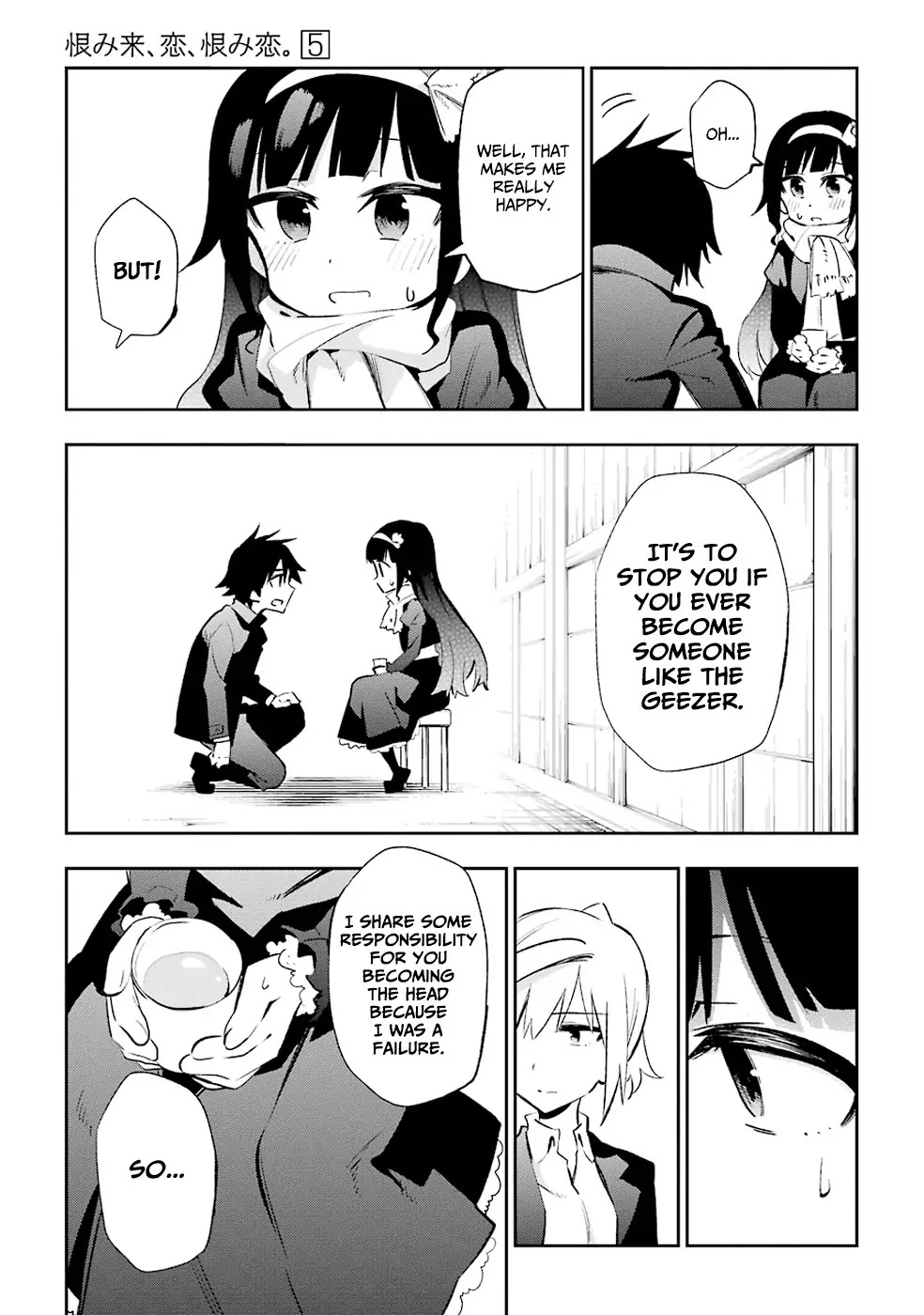 Urami Koi, Koi, Urami Koi. Chapter 22 page 36 - Chapter 22: The Rat, Unaware of Its Heart