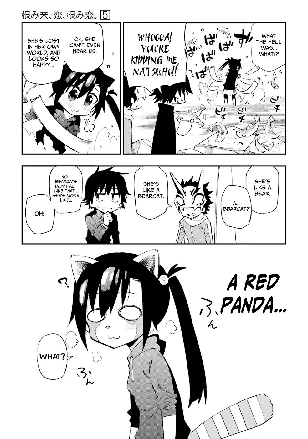 Urami Koi, Koi, Urami Koi. Chapter 22 page 5 - Chapter 22: The Rat, Unaware of Its Heart