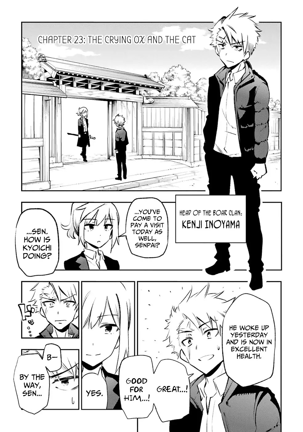 Urami Koi, Koi, Urami Koi. Chapter 23 page 1 - Chapter 23: The Crying Ox and the Cat