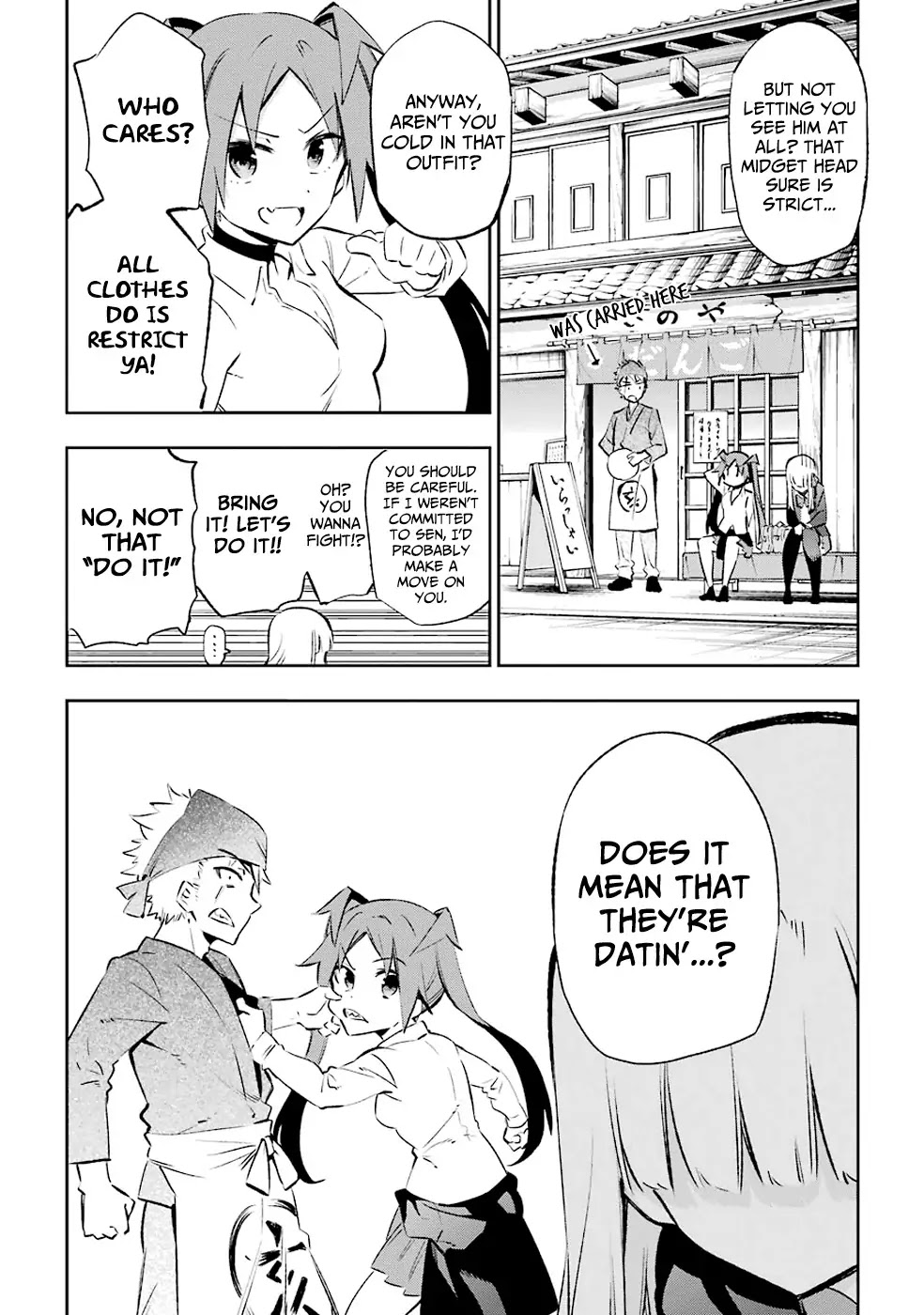 Urami Koi, Koi, Urami Koi. Chapter 23 page 12 - Chapter 23: The Crying Ox and the Cat