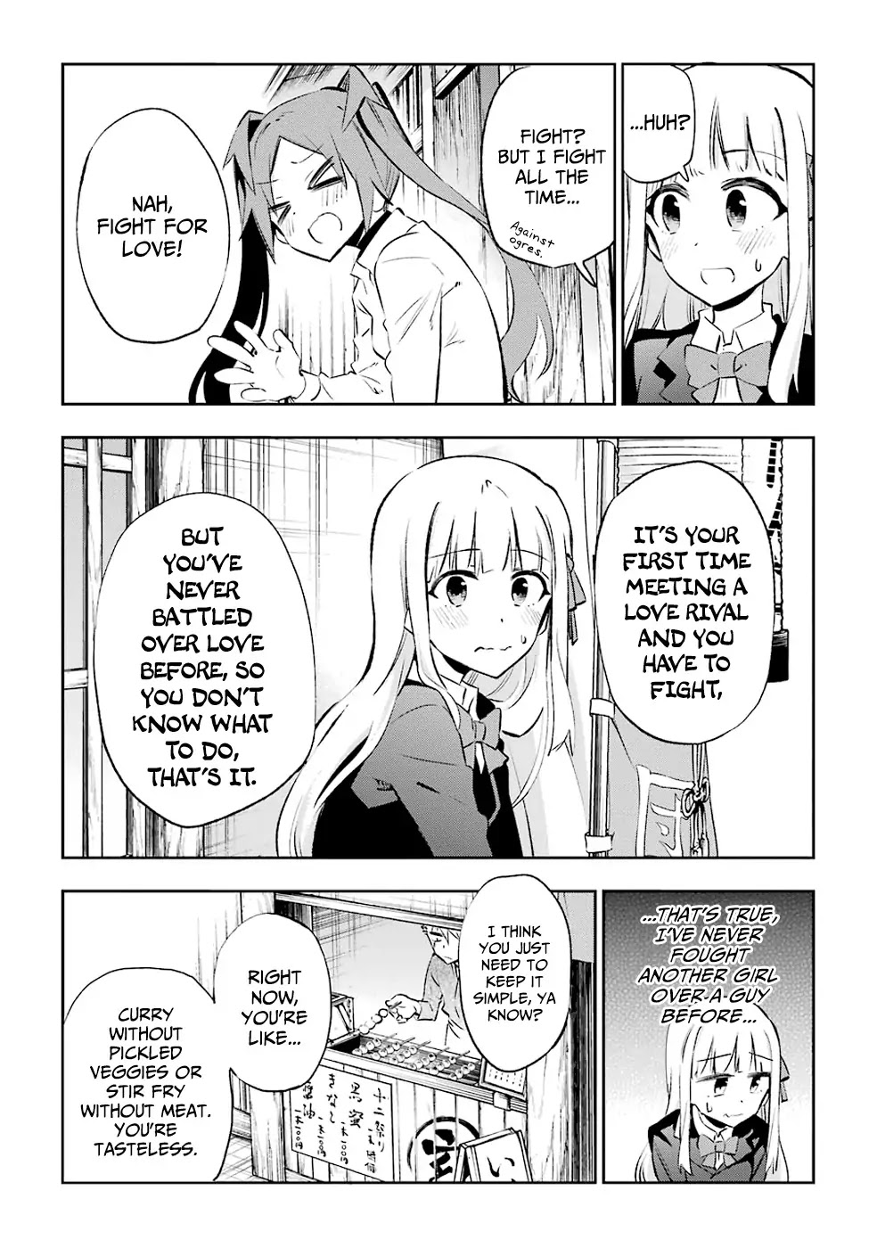 Urami Koi, Koi, Urami Koi. Chapter 23 page 15 - Chapter 23: The Crying Ox and the Cat