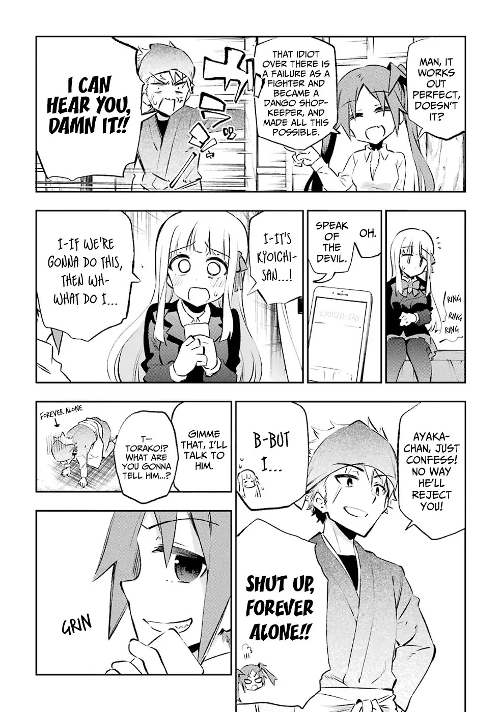 Urami Koi, Koi, Urami Koi. Chapter 23 page 18 - Chapter 23: The Crying Ox and the Cat