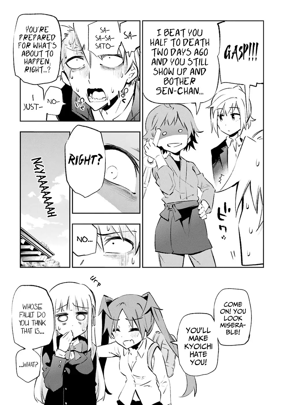 Urami Koi, Koi, Urami Koi. Chapter 23 page 3 - Chapter 23: The Crying Ox and the Cat