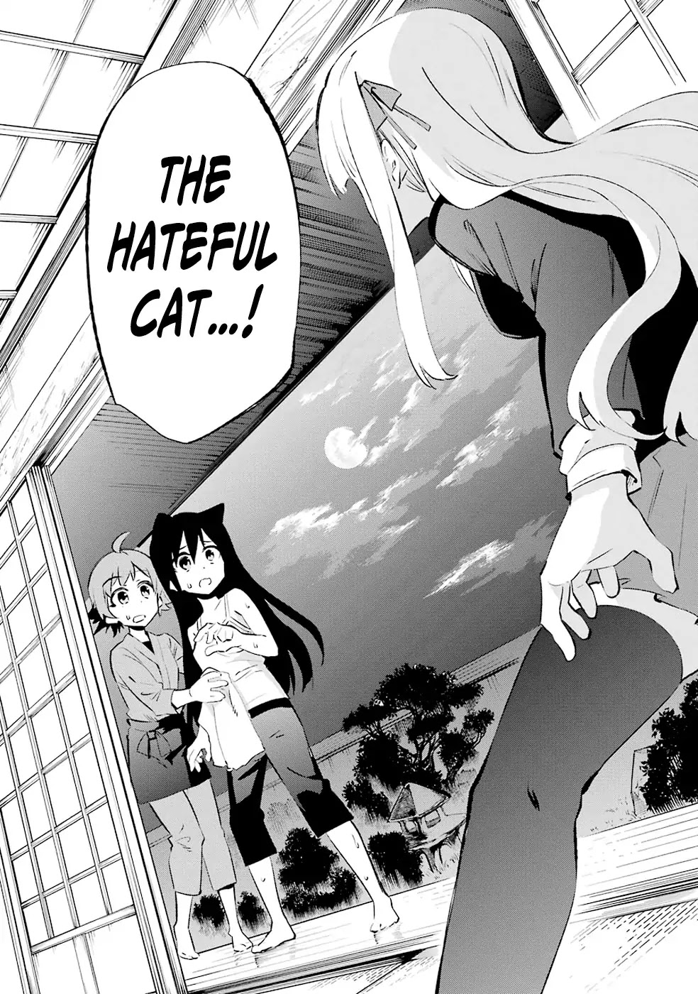 Urami Koi, Koi, Urami Koi. Chapter 23 page 32 - Chapter 23: The Crying Ox and the Cat