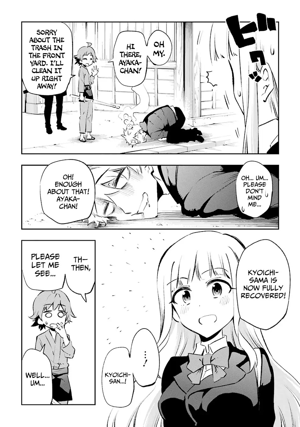 Urami Koi, Koi, Urami Koi. Chapter 23 page 4 - Chapter 23: The Crying Ox and the Cat