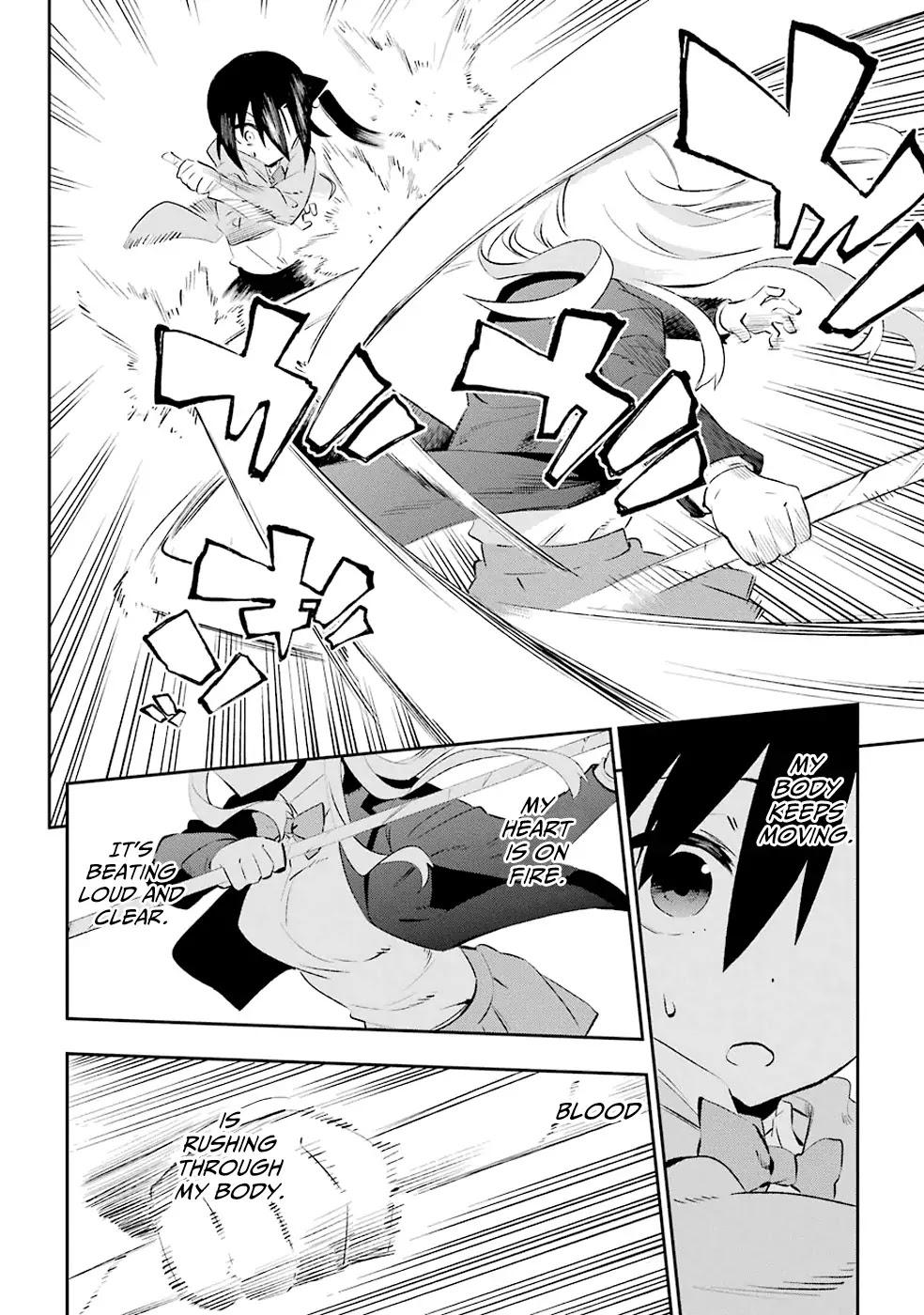 Urami Koi, Koi, Urami Koi. Chapter 24 page 22 - Chapter 24: The Battle of the Cat and the Ox