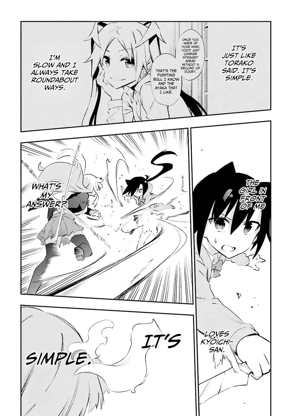 Urami Koi, Koi, Urami Koi. Chapter 24 page 23 - Chapter 24: The Battle of the Cat and the Ox