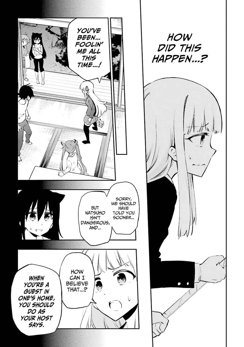 Urami Koi, Koi, Urami Koi. Chapter 24 page 3 - Chapter 24: The Battle of the Cat and the Ox