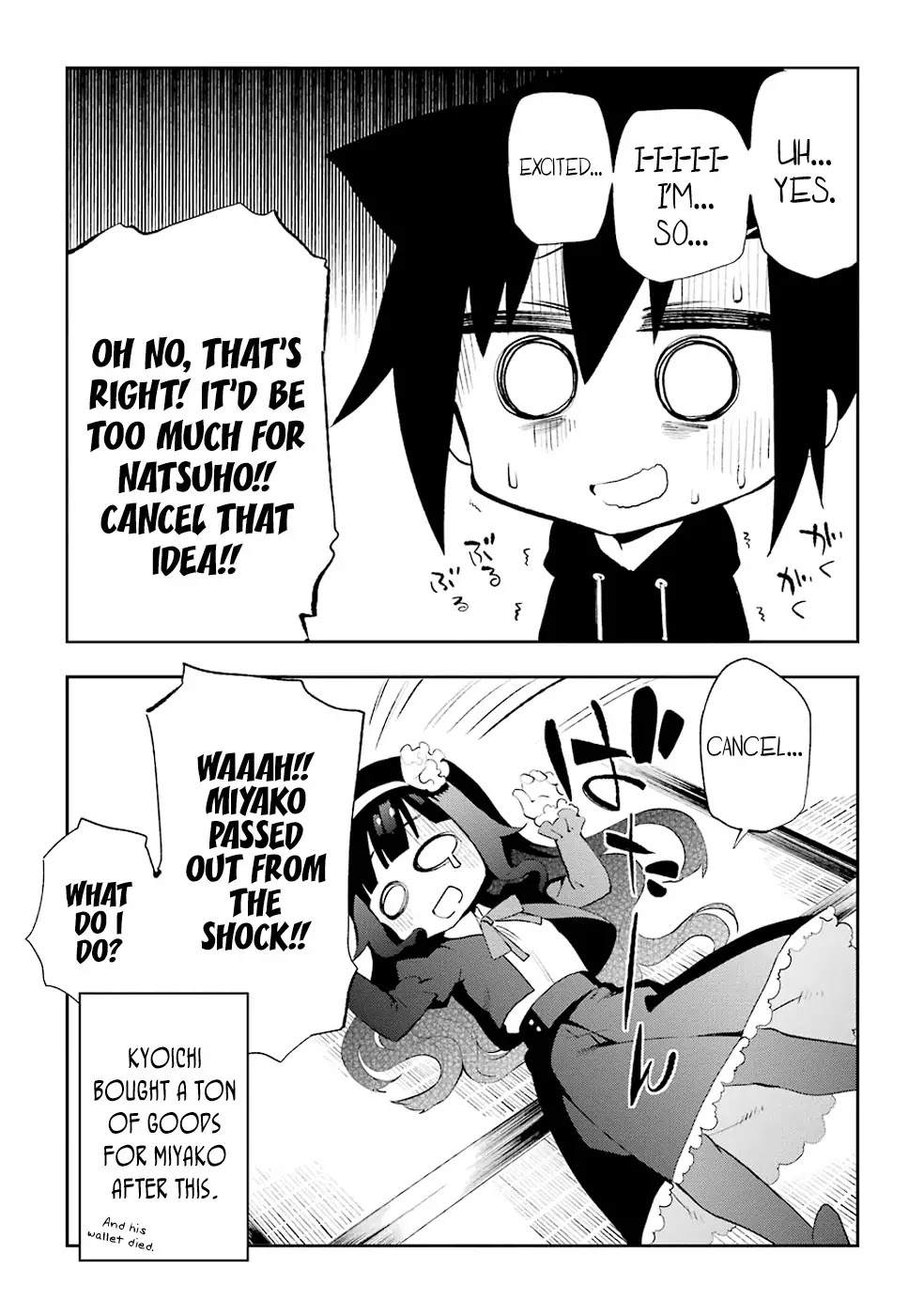 Urami Koi, Koi, Urami Koi. Chapter 24 page 41 - Chapter 24: The Battle of the Cat and the Ox