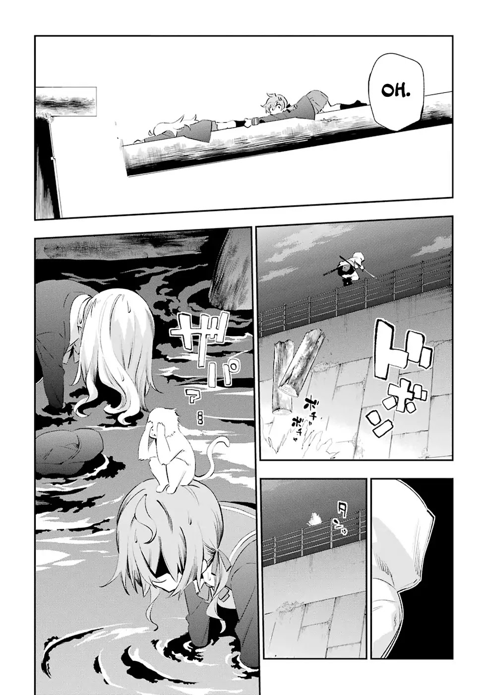 Urami Koi, Koi, Urami Koi. Chapter 25 page 15 - Chapter 25: The Biggest Slasher is Always the One that Gets Away