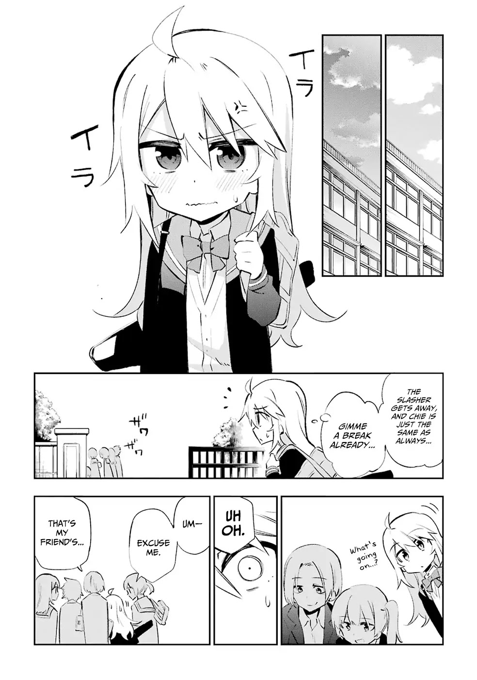 Urami Koi, Koi, Urami Koi. Chapter 25 page 16 - Chapter 25: The Biggest Slasher is Always the One that Gets Away