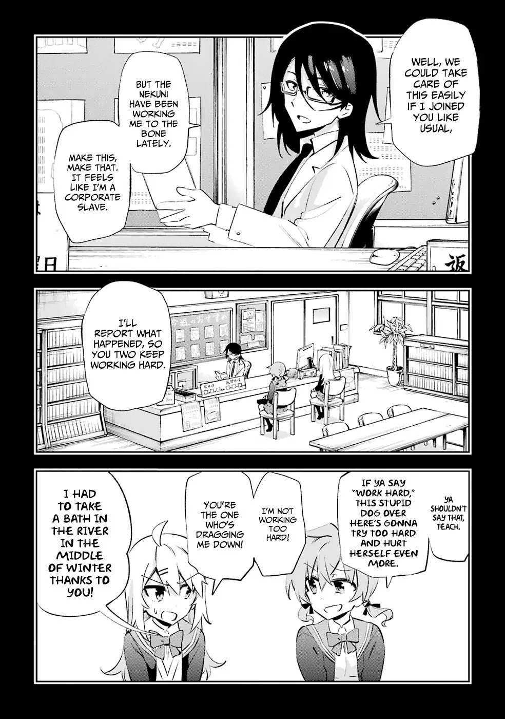 Urami Koi, Koi, Urami Koi. Chapter 25 page 20 - Chapter 25: The Biggest Slasher is Always the One that Gets Away