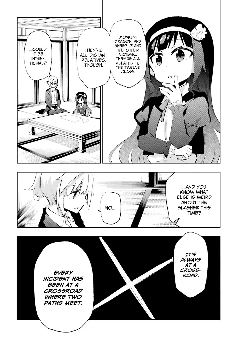 Urami Koi, Koi, Urami Koi. Chapter 25 page 26 - Chapter 25: The Biggest Slasher is Always the One that Gets Away
