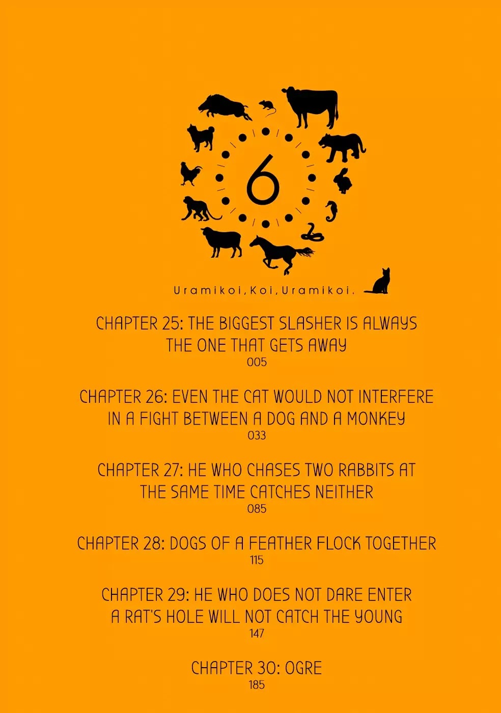 Urami Koi, Koi, Urami Koi. Chapter 25 page 4 - Chapter 25: The Biggest Slasher is Always the One that Gets Away