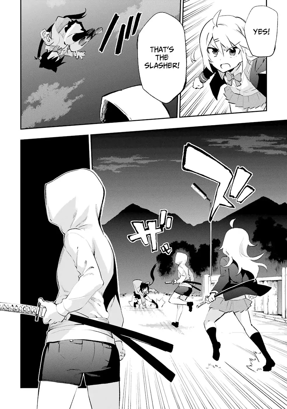 Urami Koi, Koi, Urami Koi. Chapter 26 page 12 - Chapter 26: Even the Cat Would Not Interfere in a Fight Between a Dog and a Monkey