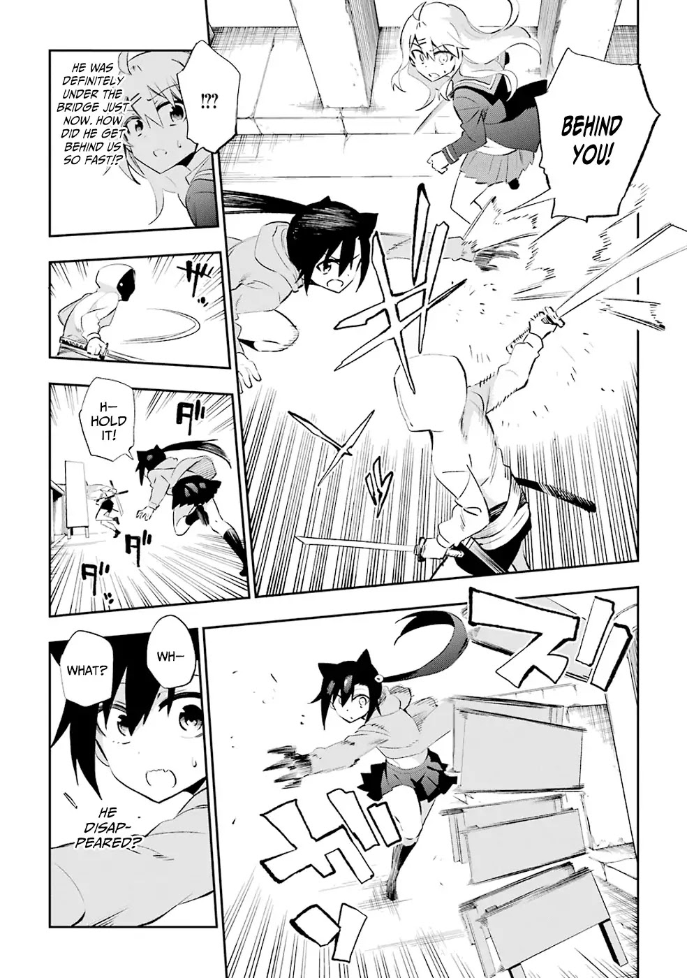 Urami Koi, Koi, Urami Koi. Chapter 26 page 16 - Chapter 26: Even the Cat Would Not Interfere in a Fight Between a Dog and a Monkey