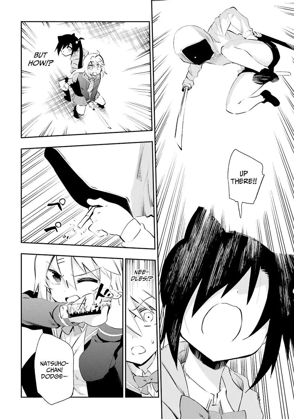 Urami Koi, Koi, Urami Koi. Chapter 26 page 18 - Chapter 26: Even the Cat Would Not Interfere in a Fight Between a Dog and a Monkey