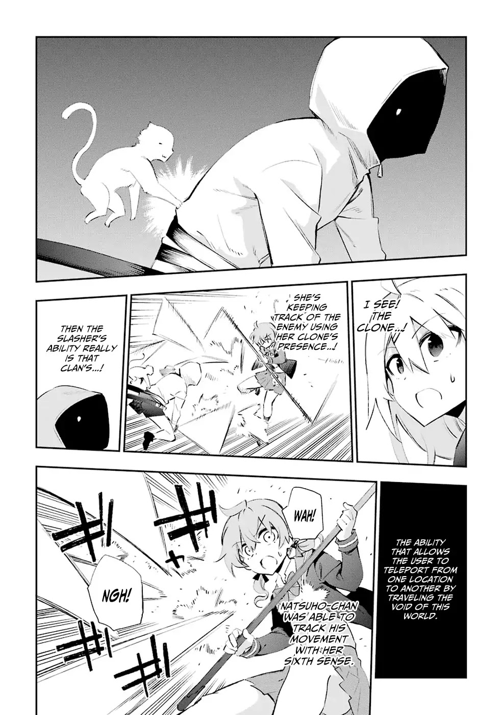 Urami Koi, Koi, Urami Koi. Chapter 26 page 25 - Chapter 26: Even the Cat Would Not Interfere in a Fight Between a Dog and a Monkey