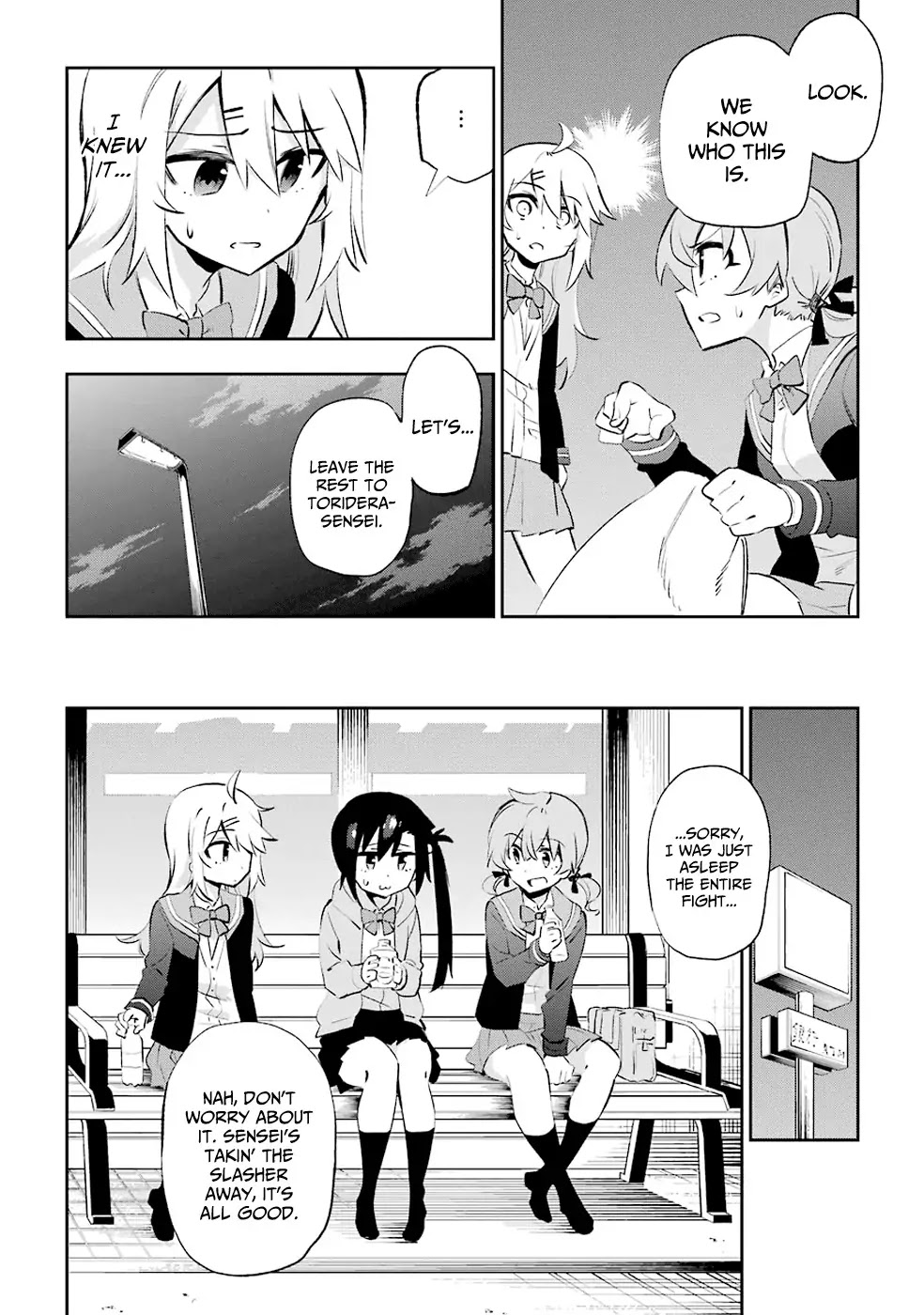 Urami Koi, Koi, Urami Koi. Chapter 26 page 32 - Chapter 26: Even the Cat Would Not Interfere in a Fight Between a Dog and a Monkey