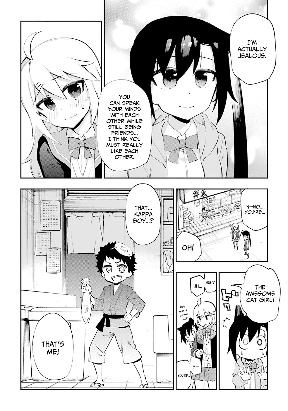 Urami Koi, Koi, Urami Koi. Chapter 26 page 6 - Chapter 26: Even the Cat Would Not Interfere in a Fight Between a Dog and a Monkey